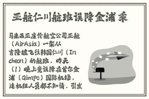 日韩二卡三